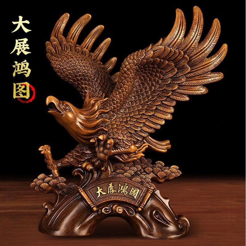 大展宏图老鹰摆件客厅乔迁开业送礼办公室老板桌摆设