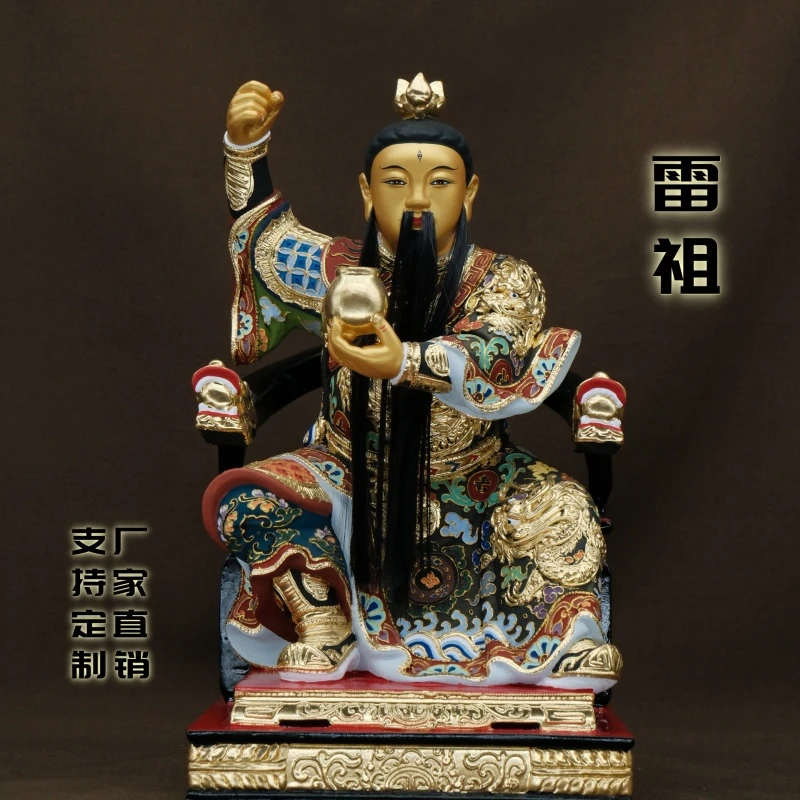雷祖手工香樟木雕九天应元雷声普化天尊彩绘神像长生大帝创意批发