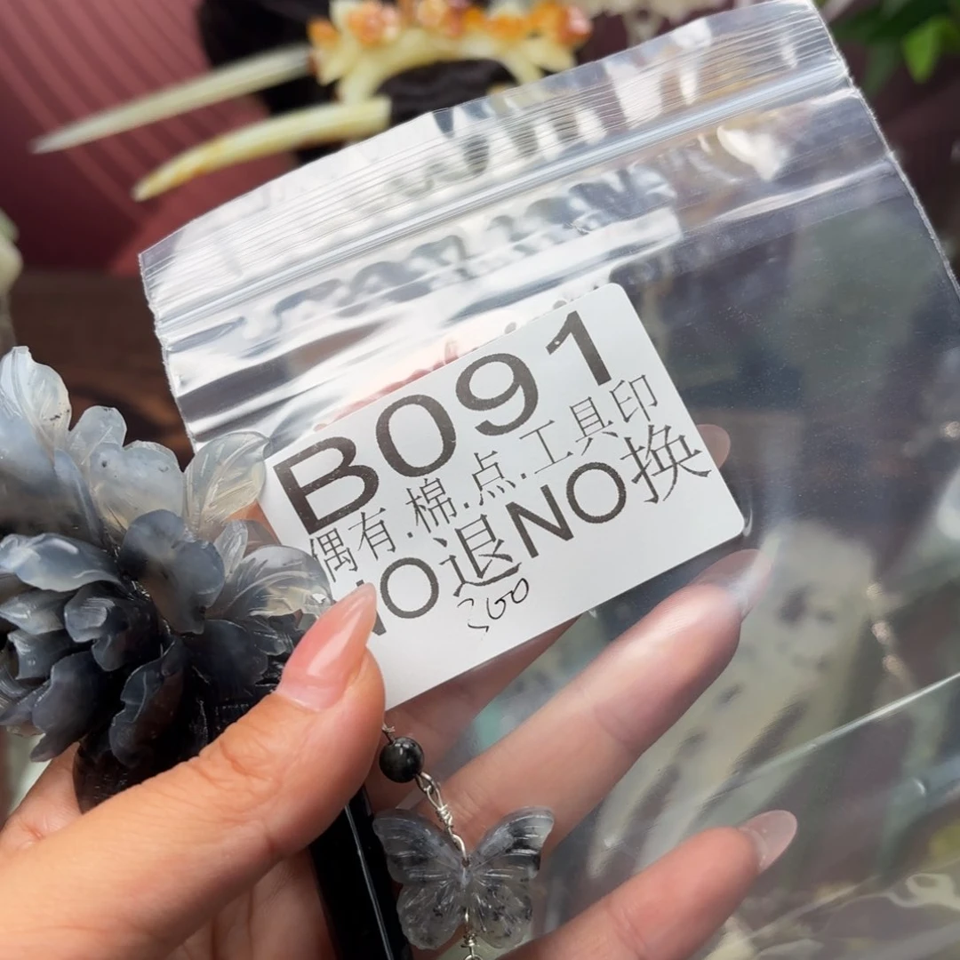 巨***际蛇纹石玉未镶嵌发饰