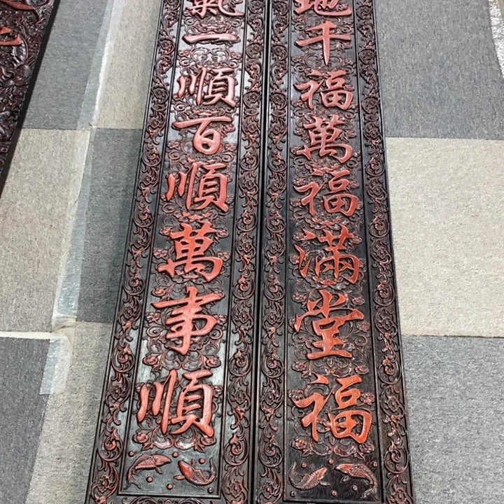 心***土非洲紫檀（红花梨）