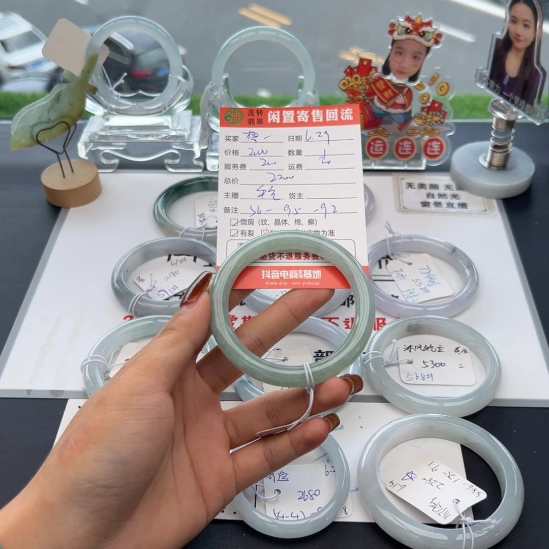 翡翠手镯未镶嵌橙**?