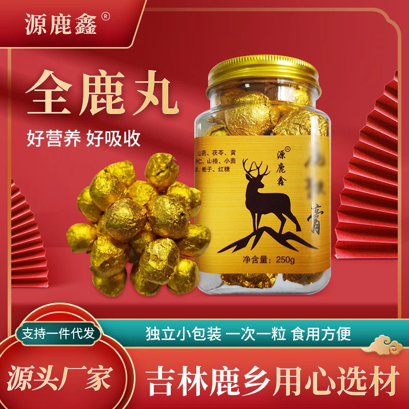 梅花鹿全鹿丸生精健脑补血古方滋补养生