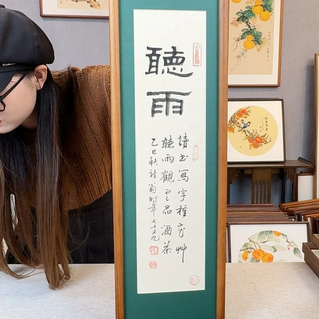 版画纯手绘，纯手写带框尺寸：20×70厘米