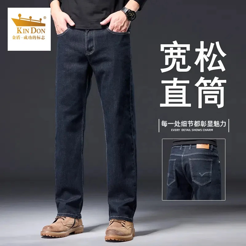 金盾牛仔裤2025春秋新款直筒宽松阔腿秋季弹力休闲商务男款长裤子