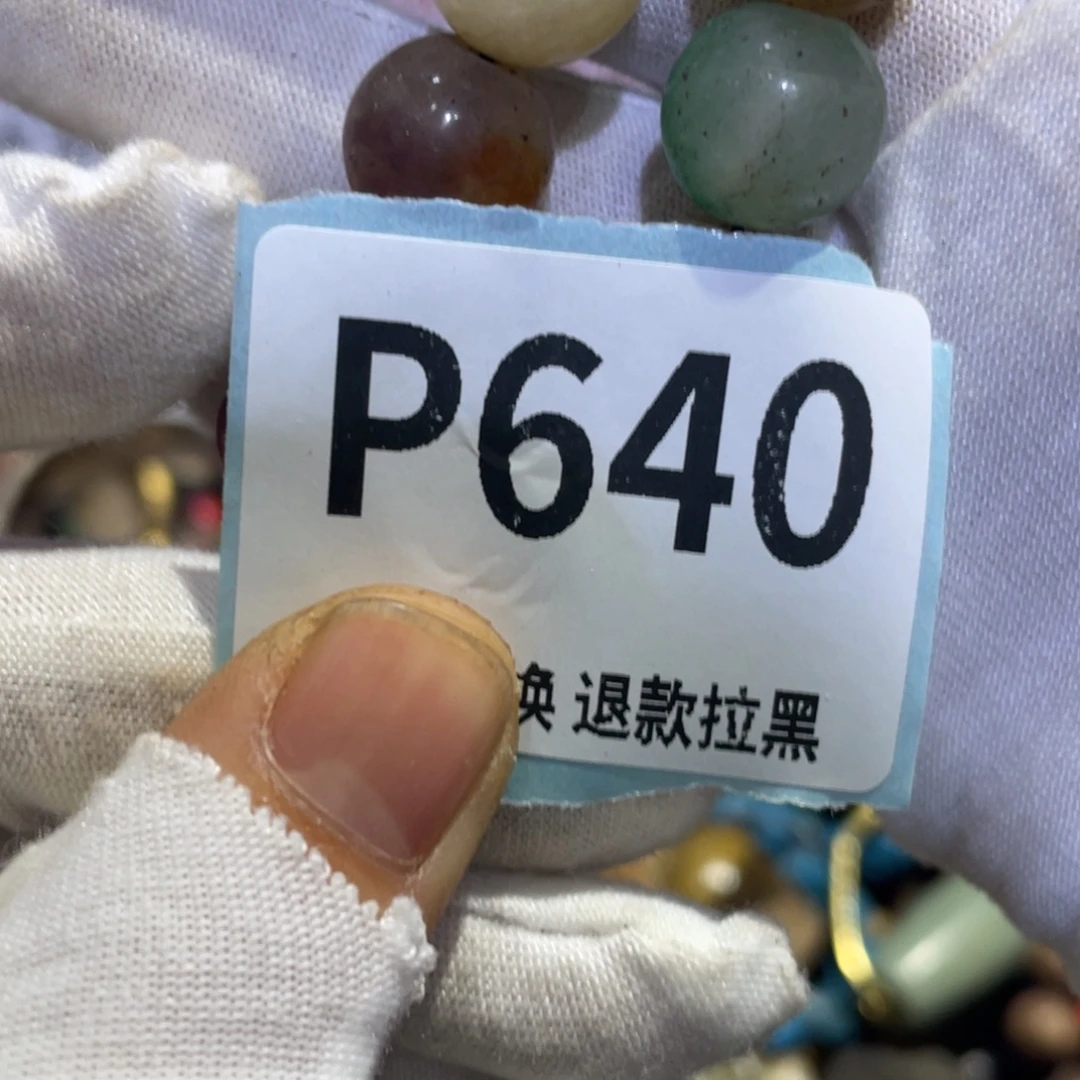秋***仔瓷片火爆热卖热卖热卖