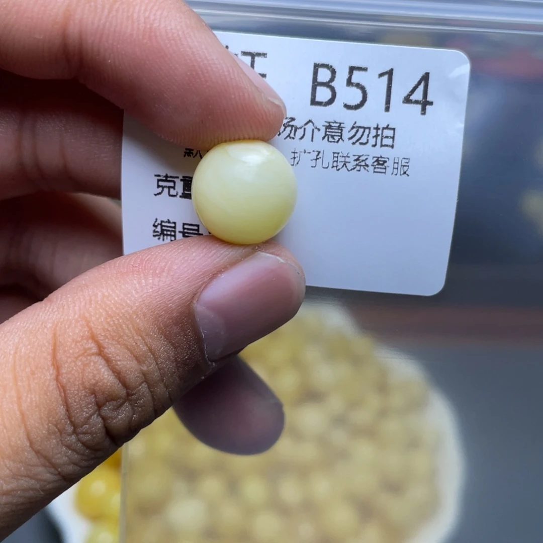 未镶嵌琥珀珠宝奇石
