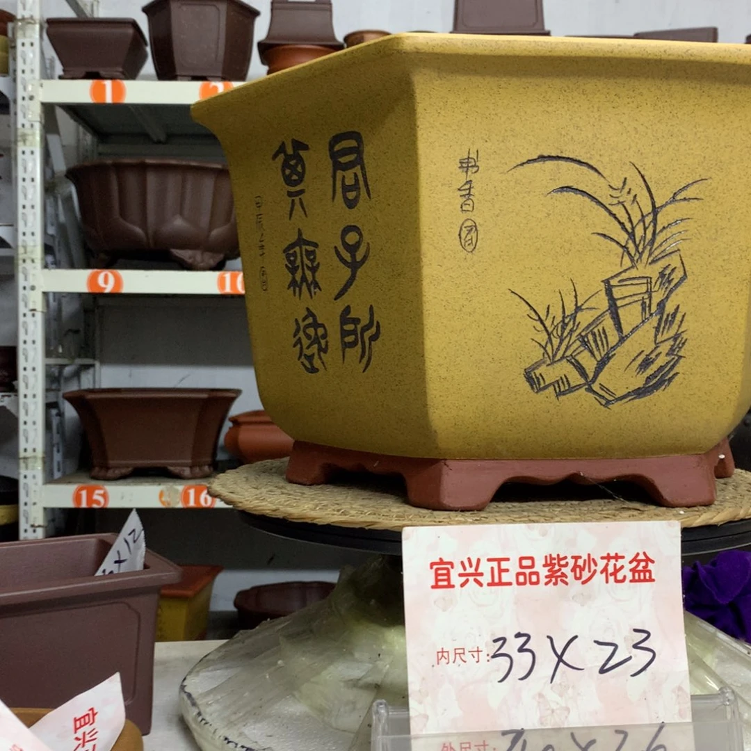 紫砂花盆精品紫砂花盆包邮包邮