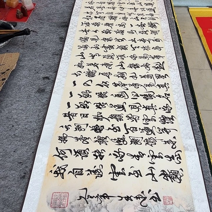 书法青云画轴装裱好的