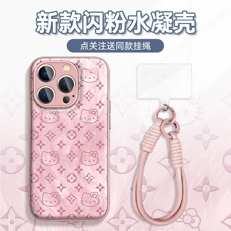 适用于苹果16华为OPPO小米VIVO高颜值时尚LJ闪粉水凝手机壳AM0410