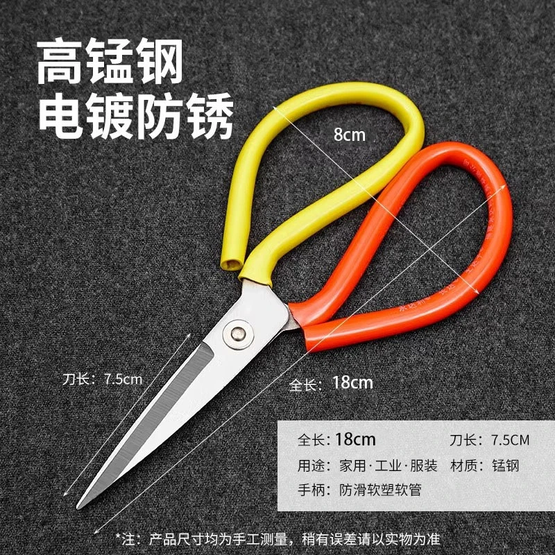 大剪刀家用厨房专用工业用裁缝剪子多功能商用不锈钢皮革布鱼头剪