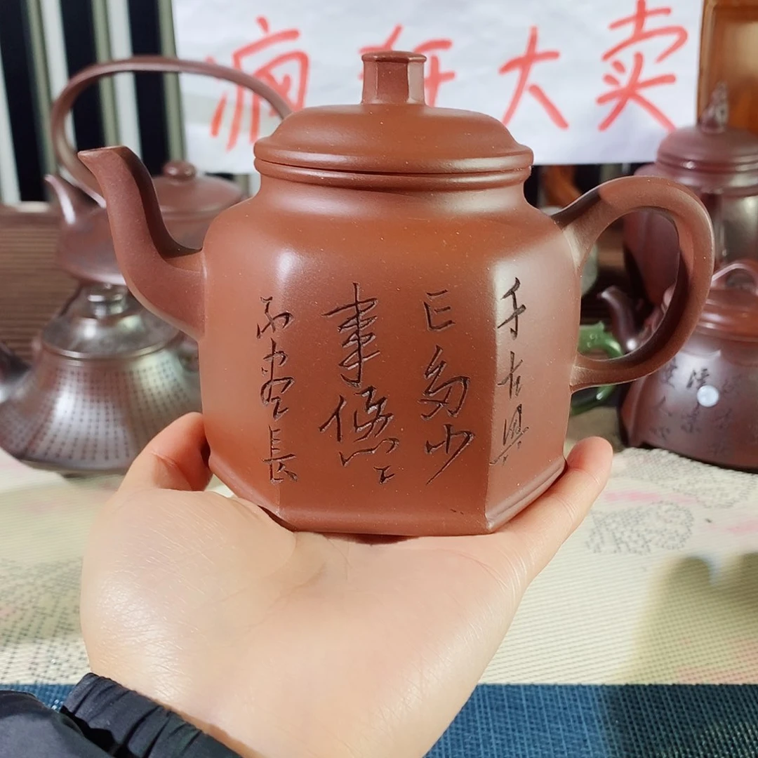 紫砂茶壶哈哈哈好不好