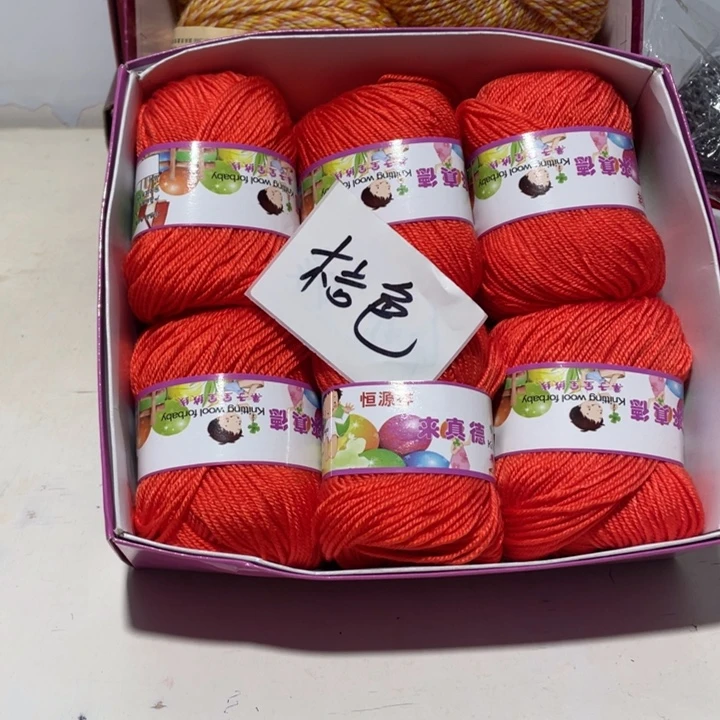 羊毛混纺特价6个团