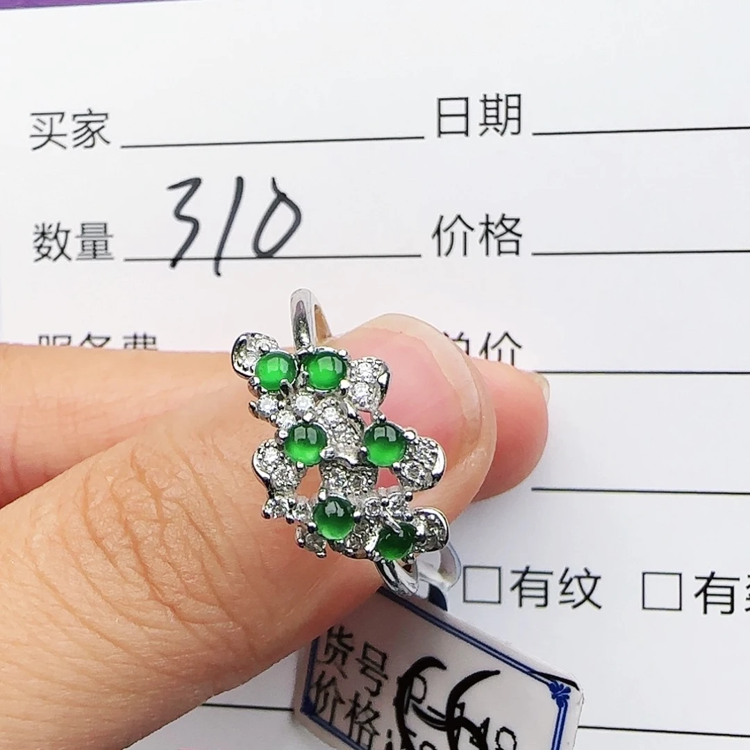 银S925镶嵌戒指翡翠戒指