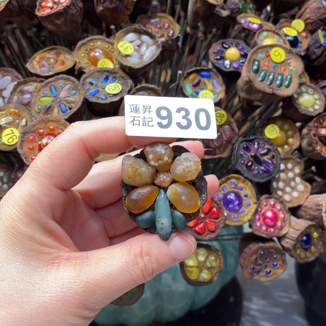 核桃木/黑胡桃（胡桃木）蛋*?930