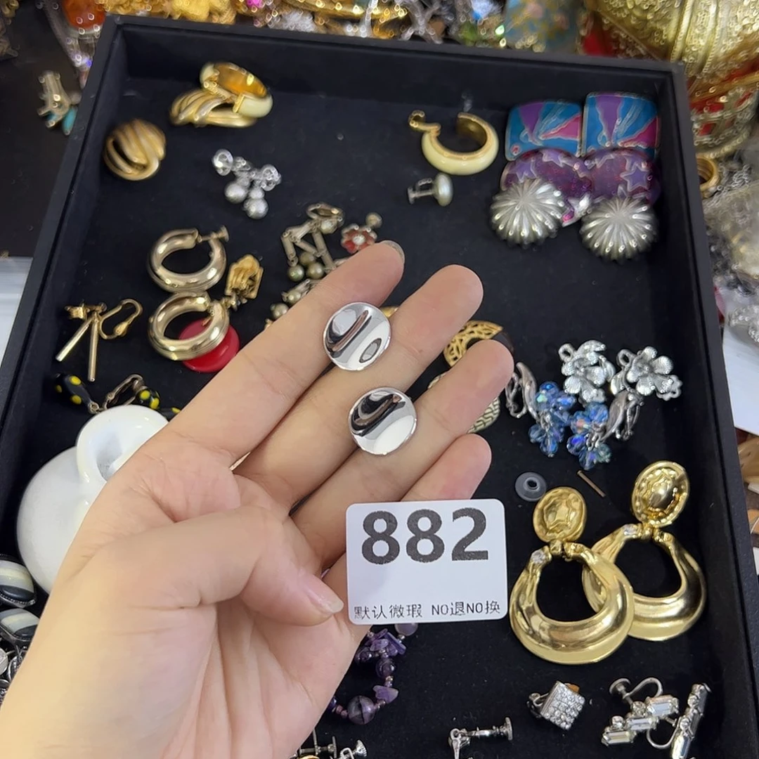 粒***李合成碳硅石铜合金882