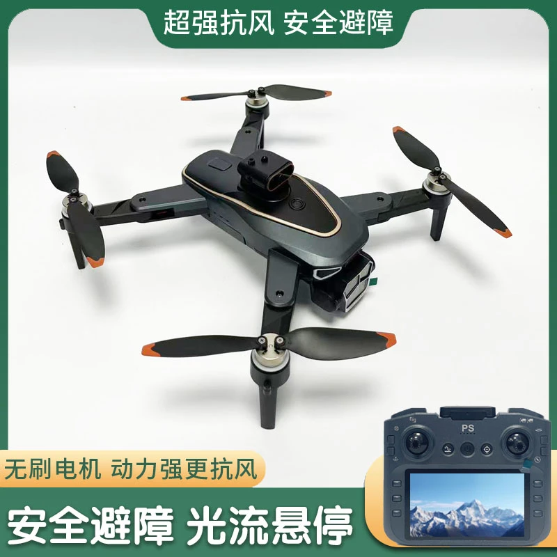 未拆封 XMR/C 大屏遥控 三档速度切换 航拍四轴飞行器 无刷电机