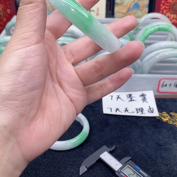 南***晚以图为准云主播004