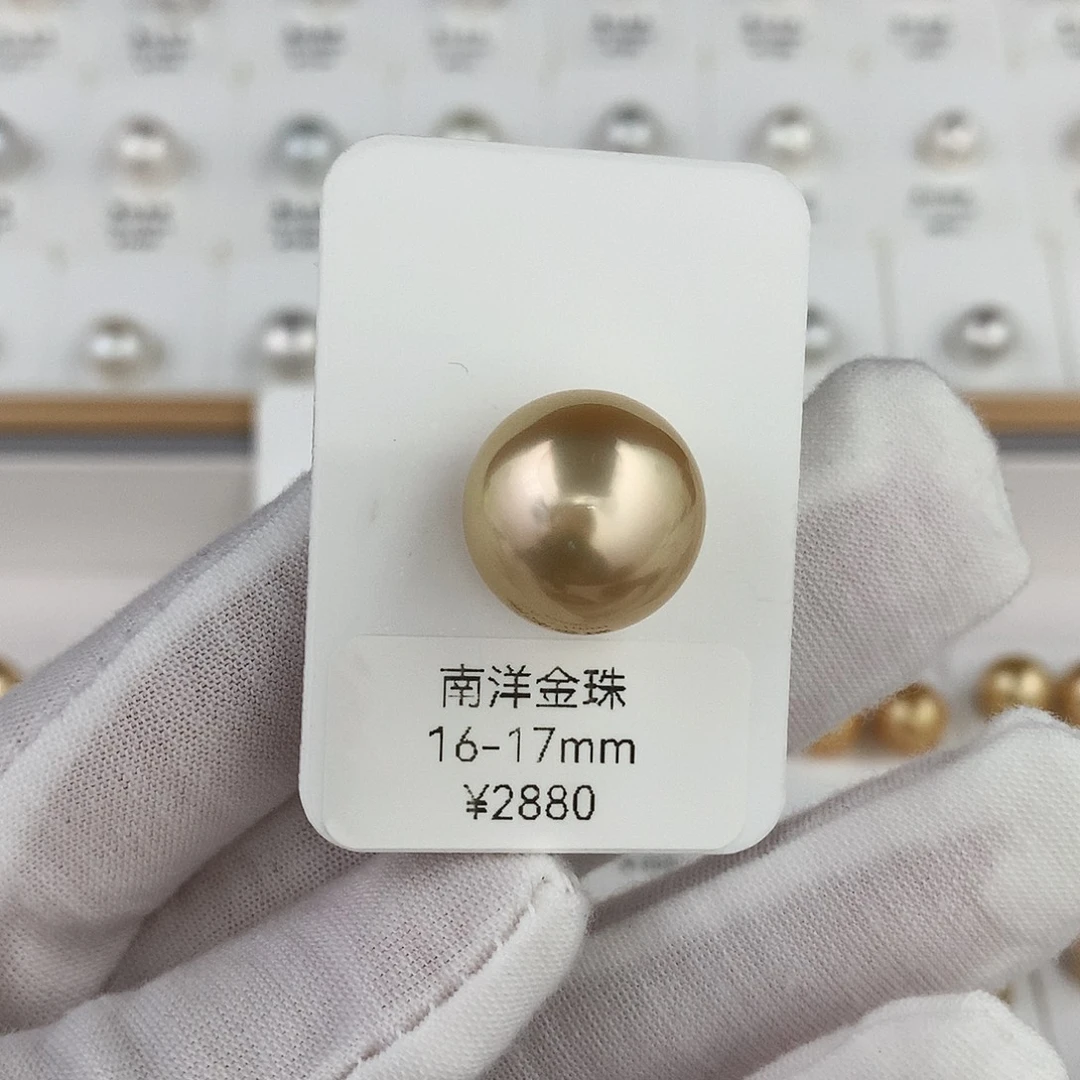 未镶嵌裸珠海水珍珠