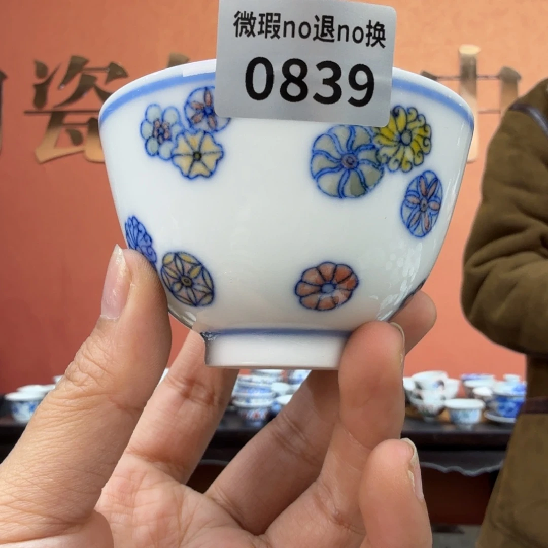 吴义松甄选陶瓷0839