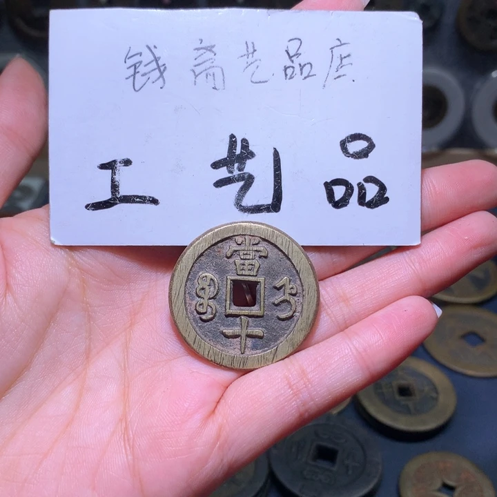 铜嘉****)高仿工艺品花钱