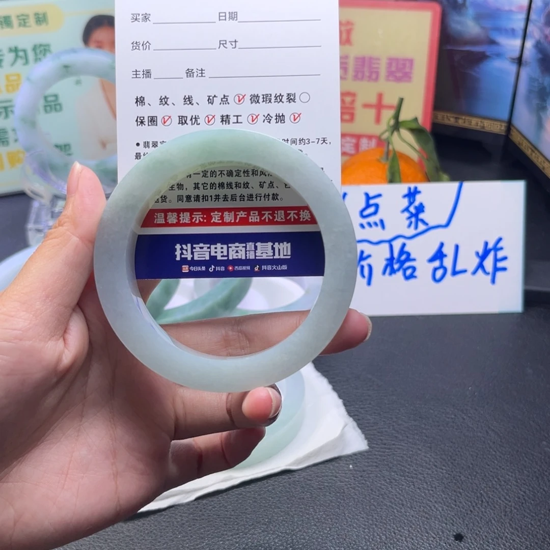 雨***虹定制翡翠未镶嵌手镯