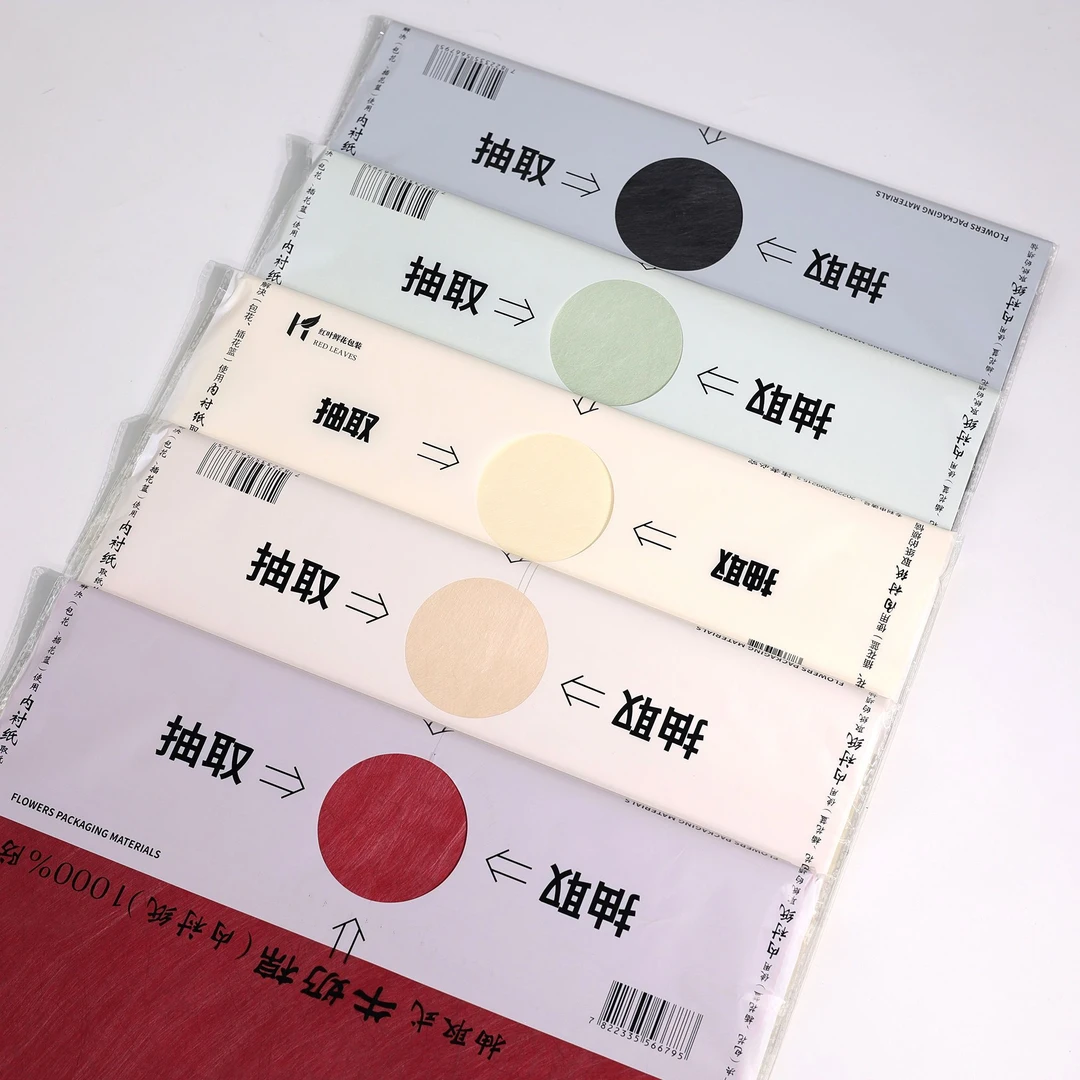 10包装包邮抽取式牛奶棉内衬纸鲜花花艺包装材料卷装