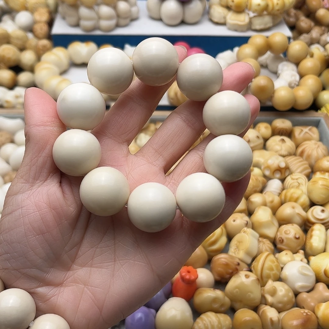 菩提根/象牙果吊坠微瑕