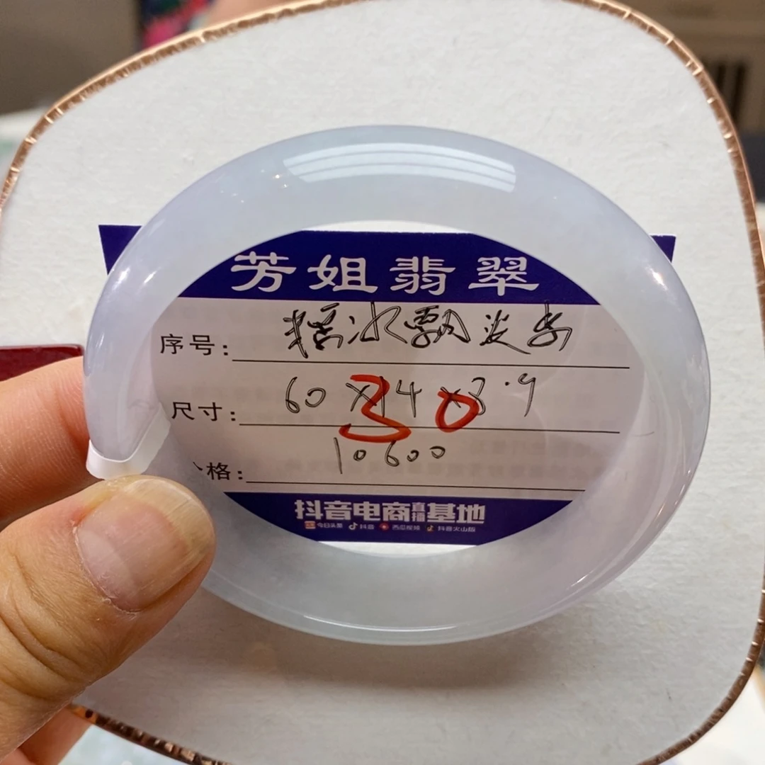 【闪购商品】未镶嵌手镯翡翠0000000030