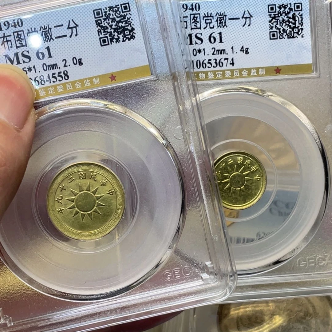 铜陈*古钱币两枚图片品相