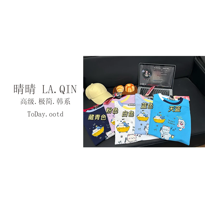 晴晴家-【狗狗刺绣】夏季韩系休闲潮流撞色领口重工小狗短袖T恤0130