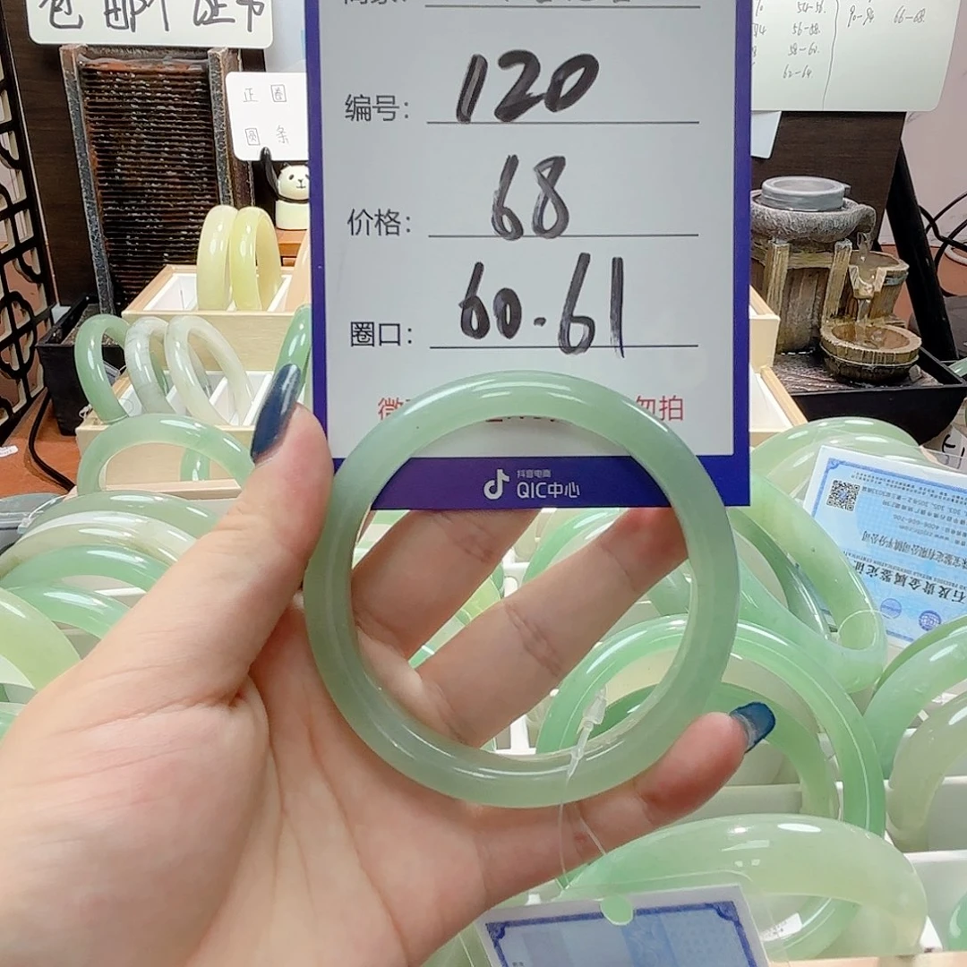 东陵石手镯合金120
