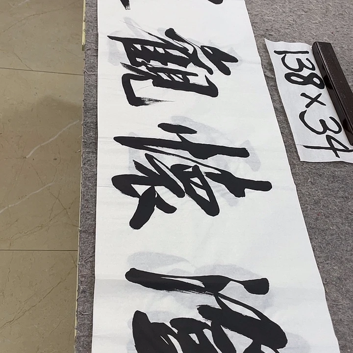 书法Lvqinzhenshufa