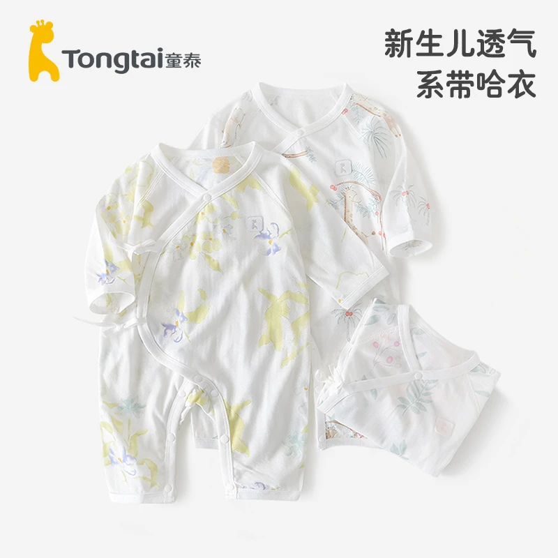 童泰婴儿连体衣夏季薄款莫代尔新生儿和服哈衣初生宝宝蝴蝶衣服