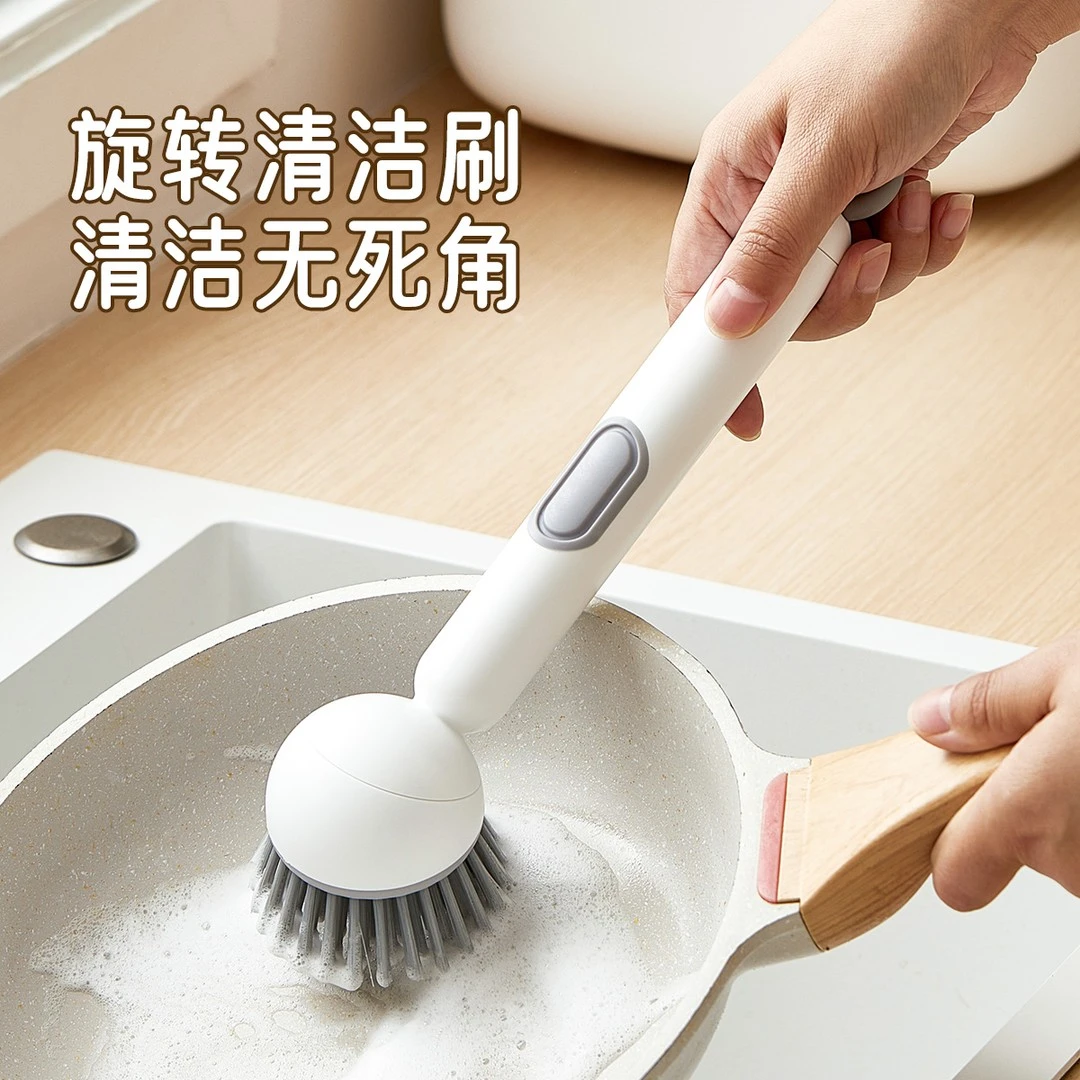 创意可挤液锅刷带柄厨房家用洗碗洗锅用的长柄刷子可旋转清洁刷子