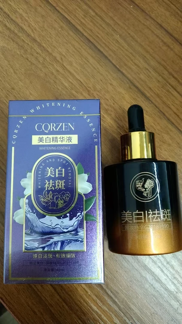 CQRZEN 精华液40ml