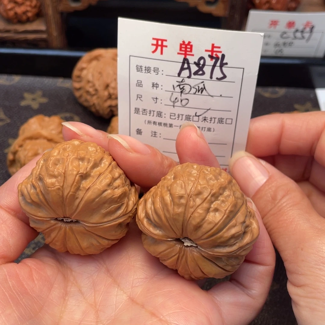 桃核把件文玩核桃