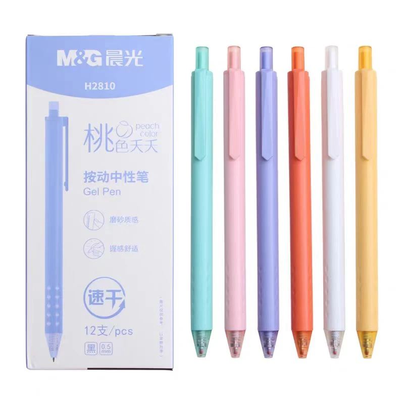晨光H2810到手12支随机发/以直播间为准