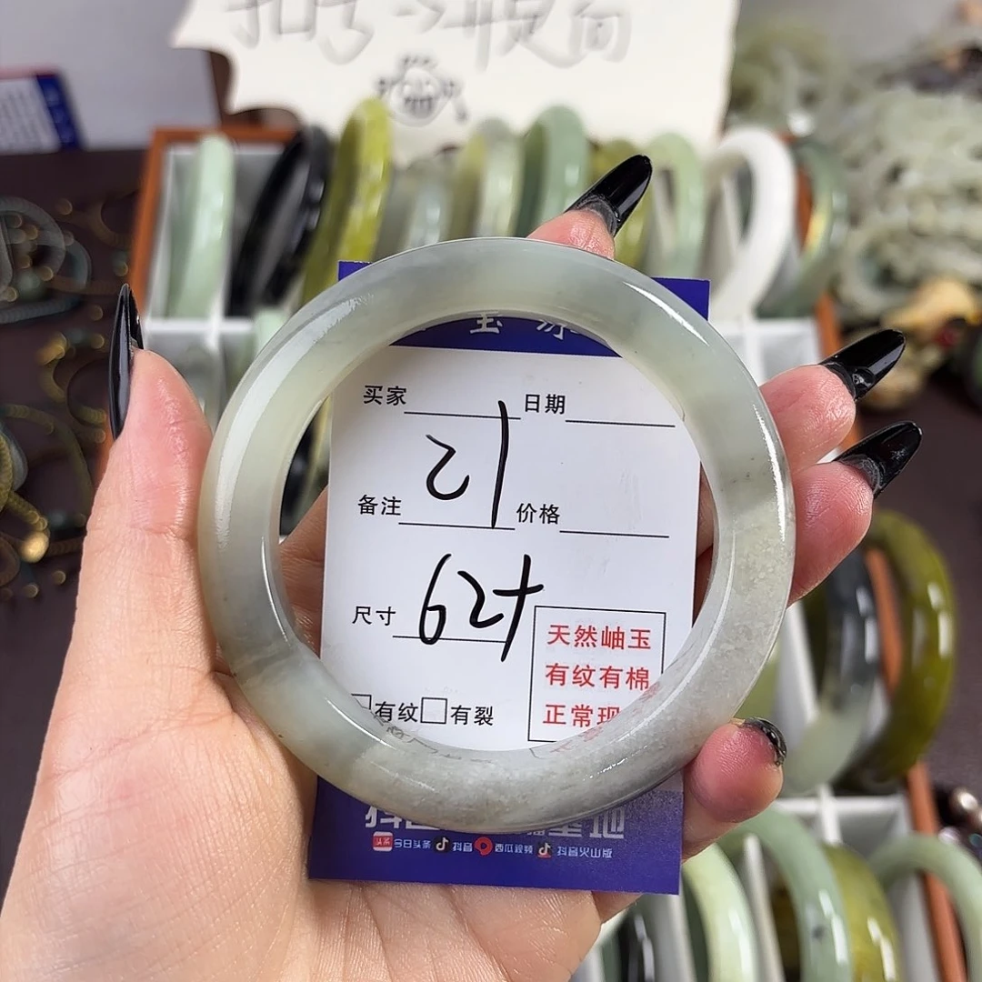 蛇纹石玉手镯未镶嵌●