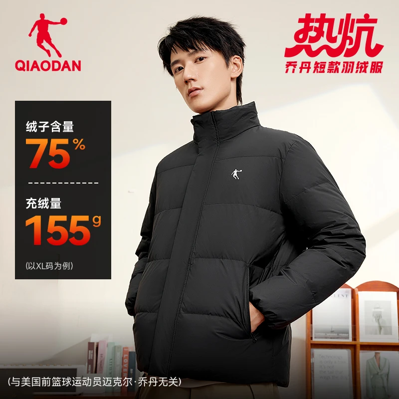 【仁汇优品X】乔丹热炕羽绒服男女同款羽绒服加厚防泼水锁温保暖