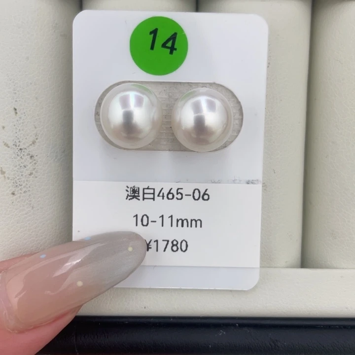 未镶嵌海水珍珠澳白对珠