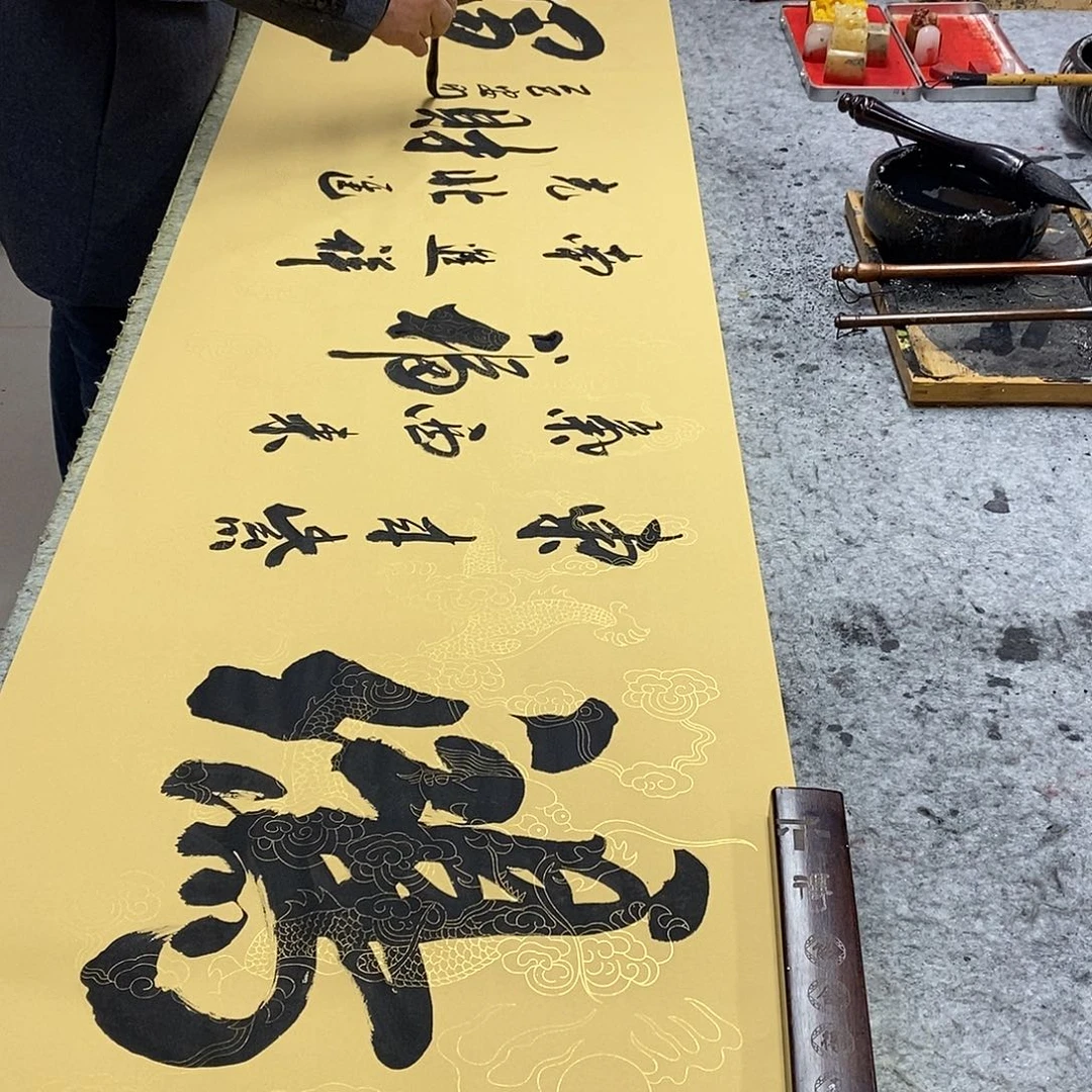 书法书画888888888