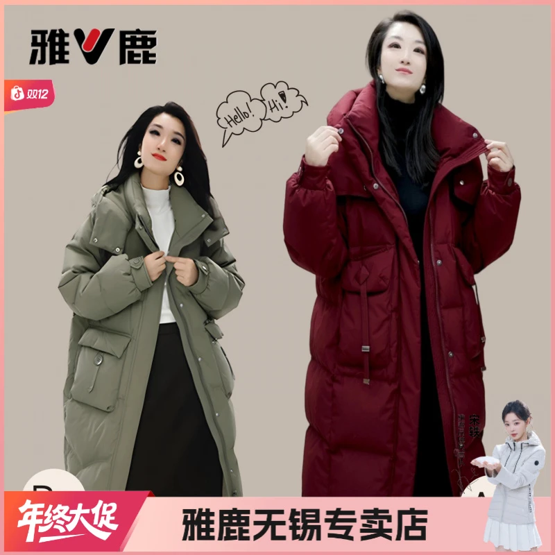 雅鹿羽绒服女款爆款琥珀流光风加厚保暖时尚百搭长款御寒羽绒服