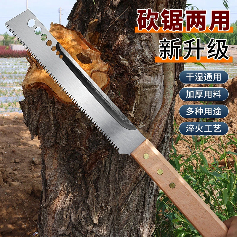 砍锯长柄便携式砍伐锯切木头专用两用木工锯手锯一体式多功能锯子