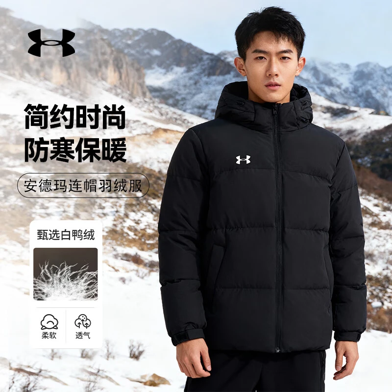 安德玛情侣款羽绒服男装女装冬季款户外保暖连帽棉羽25600804