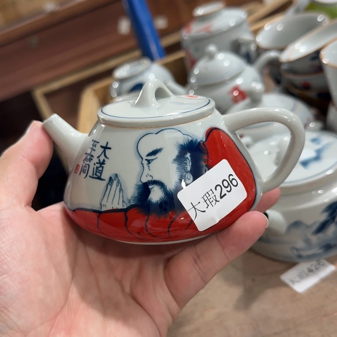 釉下手绘茶具微瑕