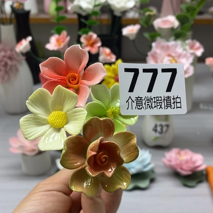 陶瓷陶瓷材料加工