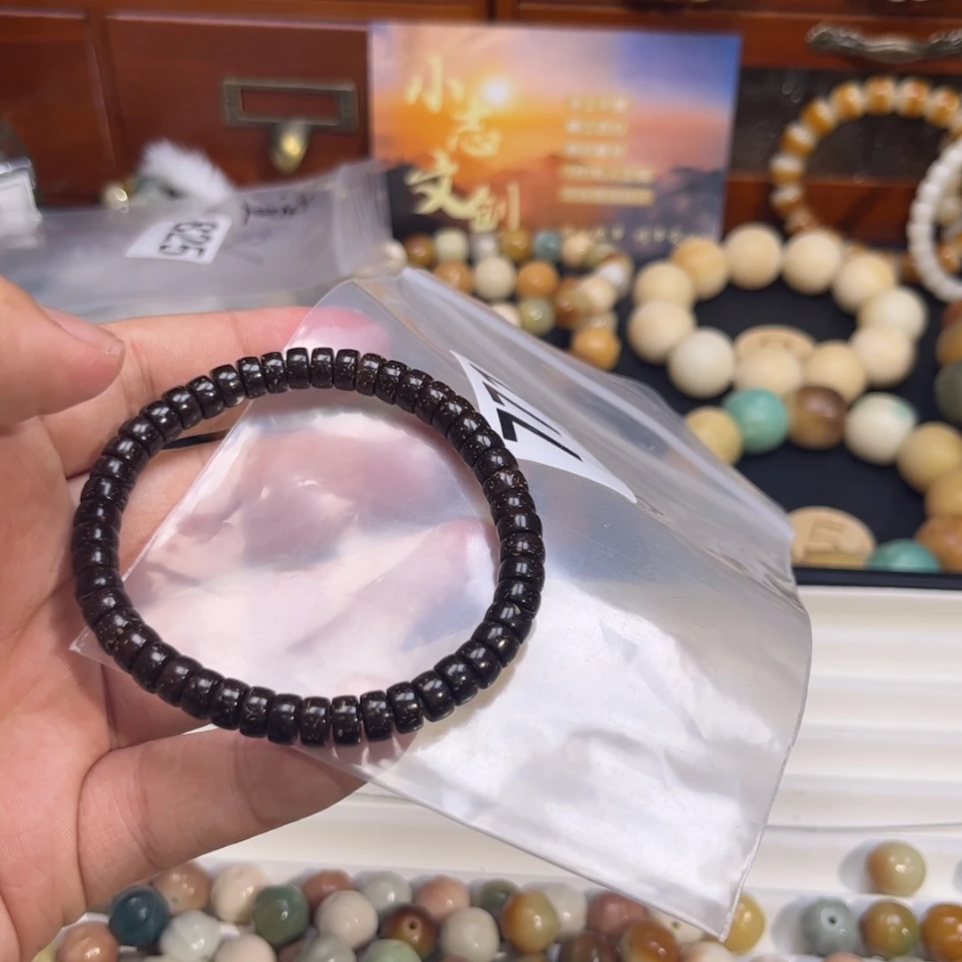 菩提根/象牙果吊坠我***果771