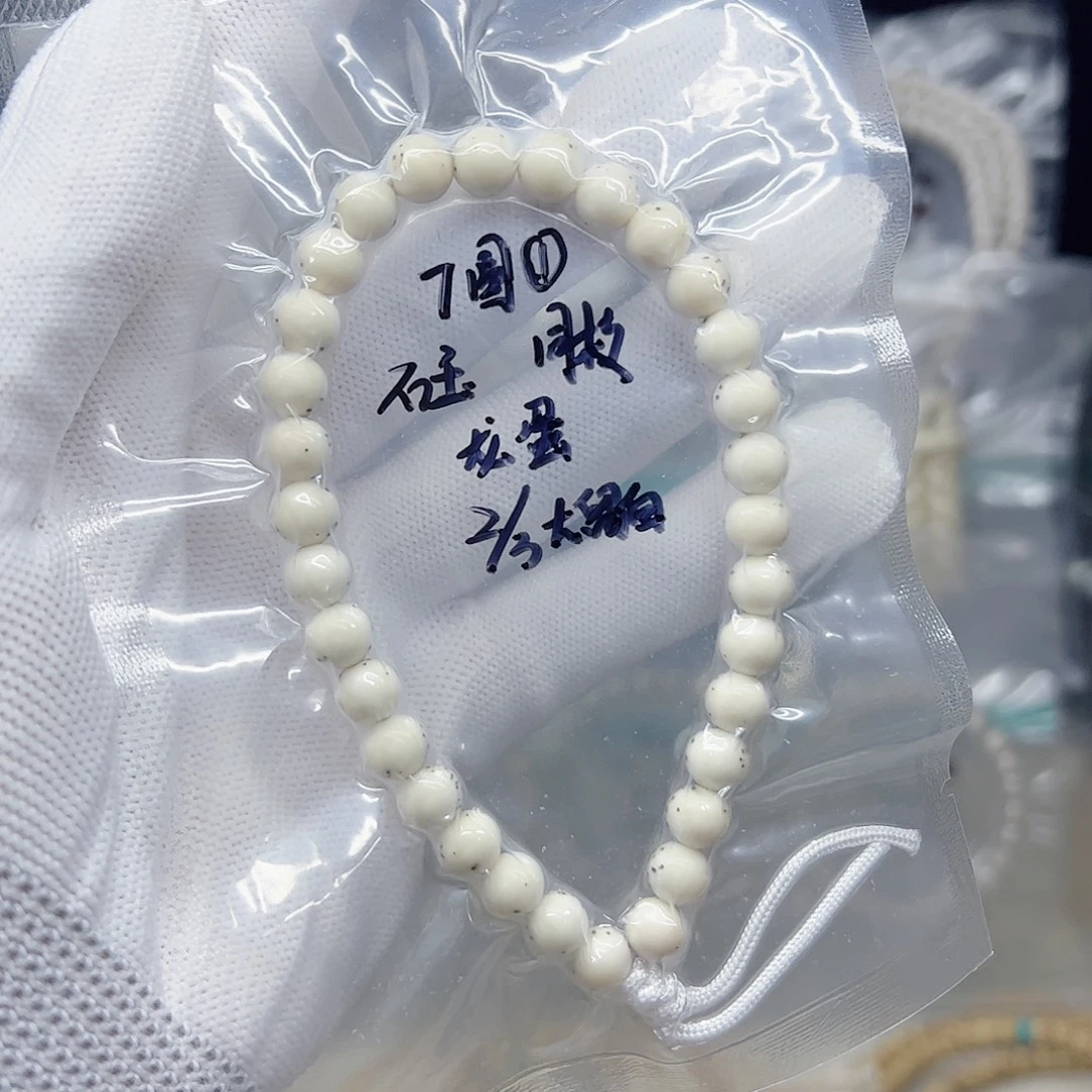 手串星月菩提石玉7圆糯冰超大留白