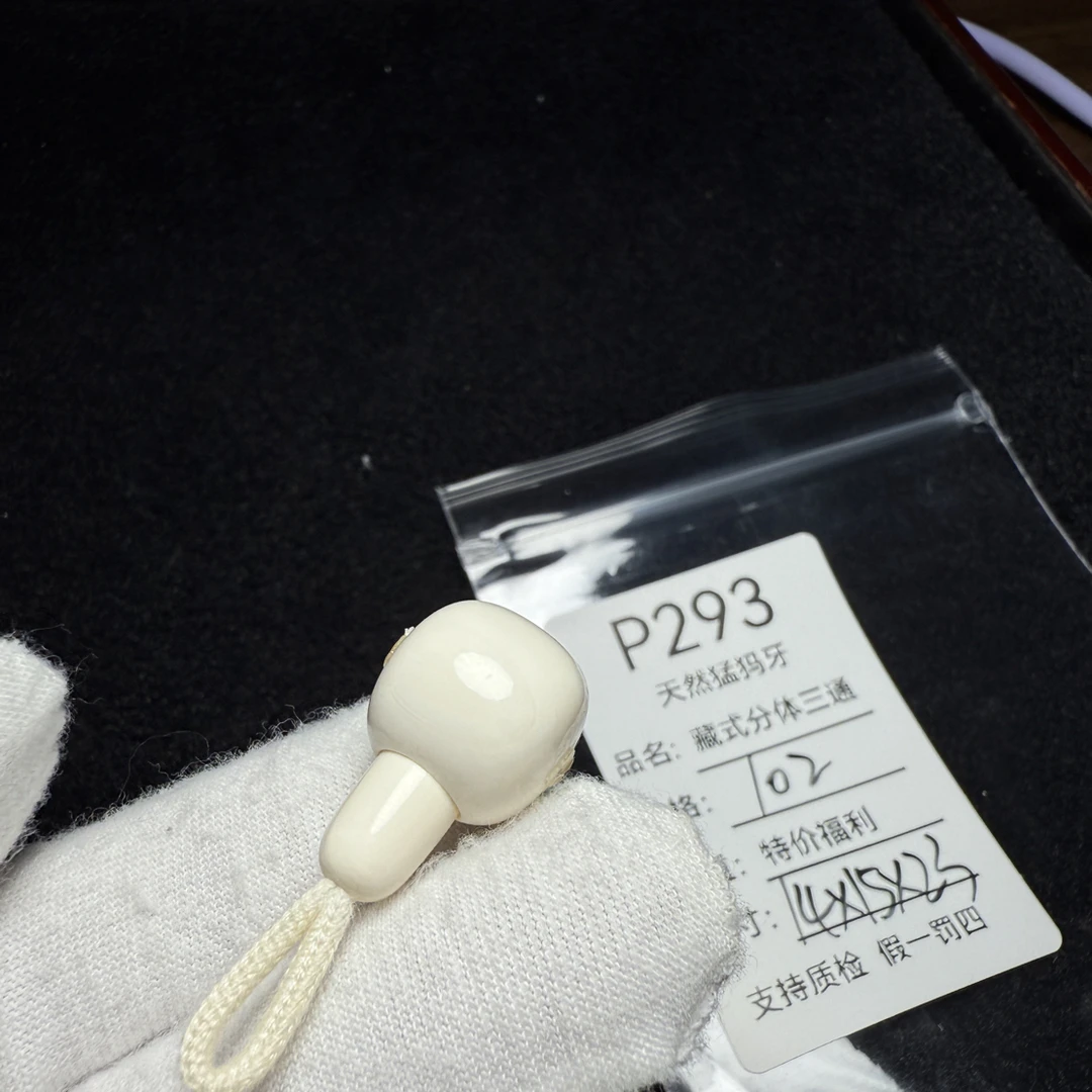 P293天然猛犸象牙胖墩藏式分体三通配饰冰料14*15*23mm水印特价
