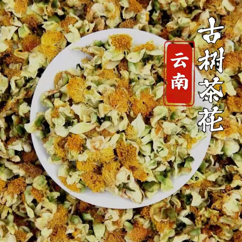 云南古树茶白茶花